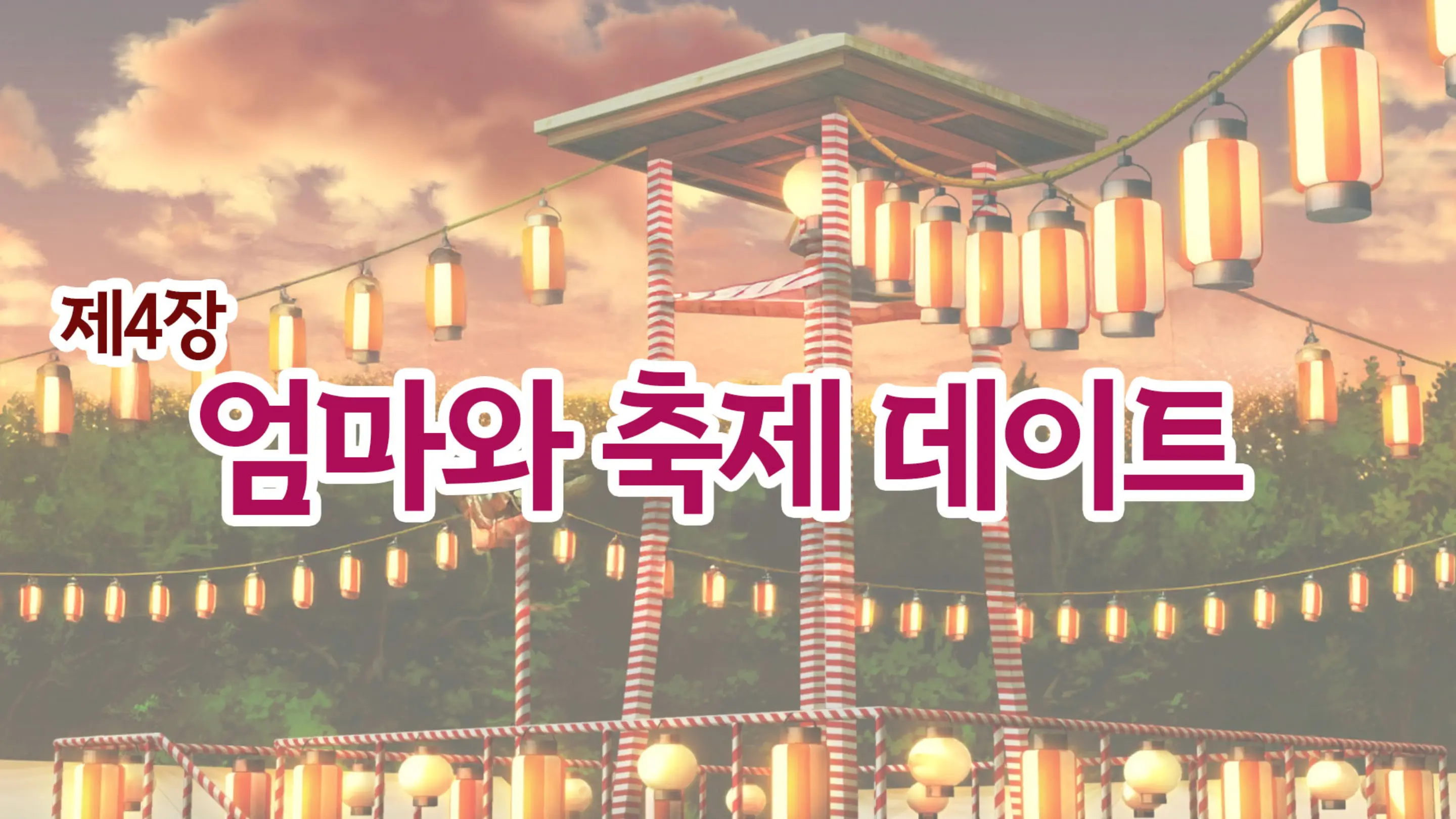 Natsu Koi Haha ~Black Kigyou De Tsubureta Ore To Kaa-San No Ichika No Koi~ | 여름의 엄마 사랑~ 블랙기업에서 망가진 나와 엄마의 한 여름의 사랑~